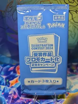 Heat Wave Arena Promo Pack Pokemon Illustration Contest 2024 Japanese - Sealed - Image 2