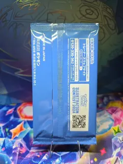 Heat Wave Arena Promo Pack Pokemon Illustration Contest 2024 Japanese - Sealed - Image 3