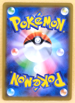 Kricketune 2019 SM12 006/095 U Gamefreak Nintendo Pokemon Card Japanese F/S - Image 2