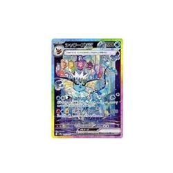 Pokemon Card Game 205 187 [SAR]: (Kira) Showers Ex Used - Image 1