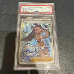 Nessa PSA 10 Japanese Pokemon Card 277/184 2021 VMAX Climax SR Trainer s8b - Image 1