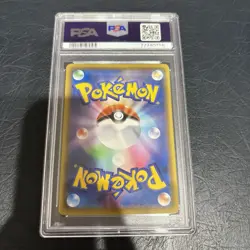 Nessa PSA 10 Japanese Pokemon Card 277/184 2021 VMAX Climax SR Trainer s8b - Image 2