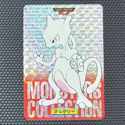 Carddass Red Mewtwo No.150 Pokemon Card Japanese 1996 - Image 1