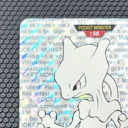 Carddass Red Mewtwo No.150 Pokemon Card Japanese 1996 - Image 2