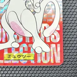 Carddass Red Mewtwo No.150 Pokemon Card Japanese 1996 - Image 4
