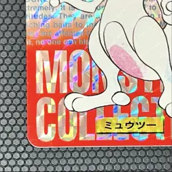 Carddass Red Mewtwo No.150 Pokemon Card Japanese 1996 - Image 5