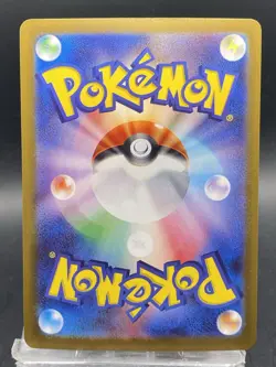Pikachu ex Pokemon Card Japanese UR Terastal Festival sv8a 236/187 - Image 4