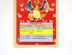 Charizard No.006 Topsun Green Back Rare Japanese Pokemon Card Nintendo TCG MP - Image 4