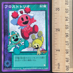 Frost Trio FS-007 Shin Megami Tensei Devil Children Card Media Factory 2001 - Image 2