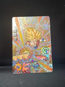 SS Son Goku Super Dragon Ball Heroes CP Card HGD3-CP1 SDBH 2015 - Image 1