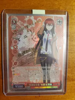 Weiss Schwarz Signed Card STEINS GATE STG/S60-053 SP Makise Kurisu FOIL Japanese - Image 1