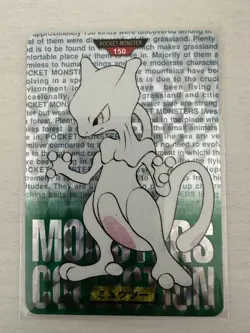 Carddass Green Mewtwo No.150 Pokemon Card Japanese 1996 - Image 1