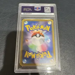PSA 10 Bea 261/184 VMax Climax Full Art Trainer Japanese Pokemon Card Holo - Image 2