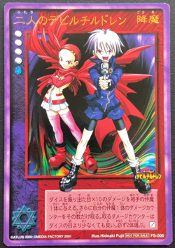Two Devil Children FS-006 Shin Megami Tensei Devil Children Card Media Factory - Image 1