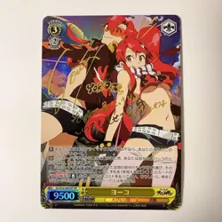 Signed Weiss Schwarz Gurren Lagann Yoko GL/S52-003SP SP Foil Japanese Card - Image 1