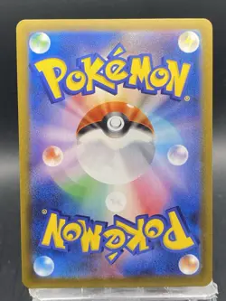 Umbreon V Pokemon Card Japanese VMAX Climax CSR S8b 244/184 - Image 4