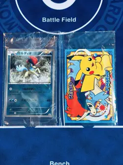 Keldeo 162/BW-P Promo Pokemon Card w/ Pikachu Sticker Japanese BW - Image 1