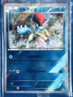 Keldeo 162/BW-P Promo Pokemon Card w/ Pikachu Sticker Japanese BW - Image 3