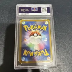 Pokemon Card Japanese PSA 10 Mew Vmax 280/184 UR Vmax Climax Full Art Gem Mint - Image 2