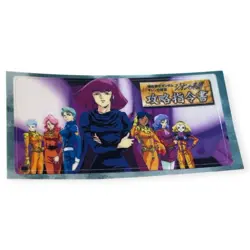 Sony PlayStation 1 Ps1 Mobile Suit Gundam: Gihren’s Ambition Memory Card Sticker - Image 1