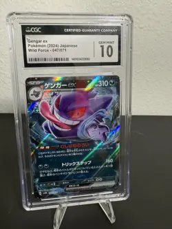 2024 POKEMON JPN SV5K-WILD FORCE #047 GENGAR EX 10 MINT HOLO RARE TCG CARD - Image 1