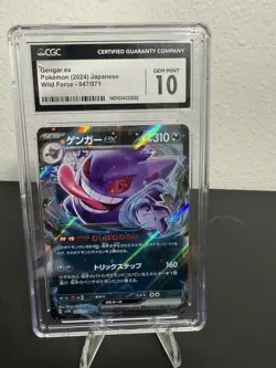 2024 POKEMON JPN SV5K-WILD FORCE #047 GENGAR EX 10 MINT HOLO RARE TCG CARD - Image 2