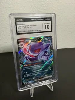 2024 POKEMON JPN SV5K-WILD FORCE #047 GENGAR EX 10 MINT HOLO RARE TCG CARD - Image 3