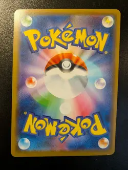 Morpeko 032 / S-P Promo Championship Series 2020 Pokemon Card Japanese - Image 2