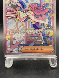 Miriam SAR Pokemon Card Japanese Scarlet & Violet ex SV1V 105/078 - Image 3