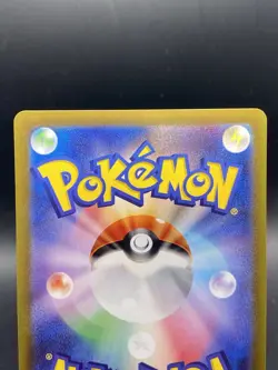 Miriam SAR Pokemon Card Japanese Scarlet & Violet ex SV1V 105/078 - Image 5