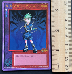 Zett Takajo FD-094 Shin Megami Tensei Devil Children Card Media Factory 2001 - Image 2