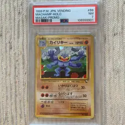 PSA 7 Machamp 068 Vending Masaki Promo Holo 1998 Japanese Pokemon Card - Image 1
