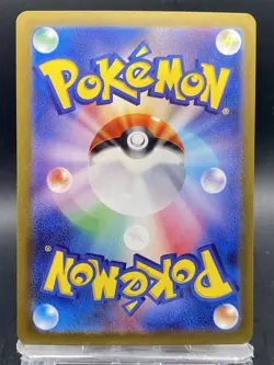 Carmine Pokemon Card Japanese Mask of Change SAR sv6 130/101 - Image 4