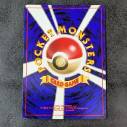 LP - Pokemon Card Game TCG Drowzee LV.12 Old Back 1st JAPANESE - Image 2