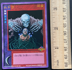 Mudola FD-091 Shin Megami Tensei Devil Children Card Media Factory 2001 Japanese - Image 2