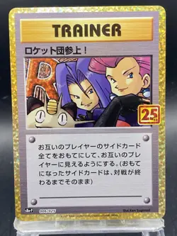 Here Comes Team Rocket Pokemon Card Japanese Promo 25th ANNIVERSARY 006/025 - Image 1