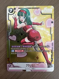 Dragon Ball Card FB03-127 Bulla GT UC Japanese [FULL ART GOLD PARALLEL] - Image 1