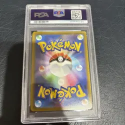 Lugia VSTAR 123/098 Paradigm Trigger s12 UR FA Gold Japanese Pokemon Card PSA 10 - Image 2