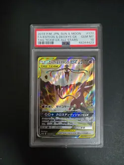 PSA 10 Espeon & Deoxys GX 177/173 Tag Team GX All Stars Pokemon Card Japanese - Image 1