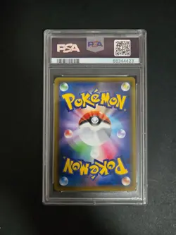 PSA 10 Espeon & Deoxys GX 177/173 Tag Team GX All Stars Pokemon Card Japanese - Image 2
