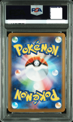 PSA 10 Hilda SAR 173/086 sv11W White Flare Pokemon Card Japanese 2025 from Japan - Image 2
