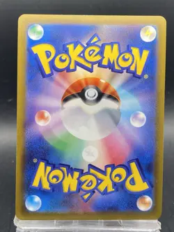 Acerola Mimikyu V Pokemon Card Japanese VMAX Climax CSR s8b 233/184 - Image 4