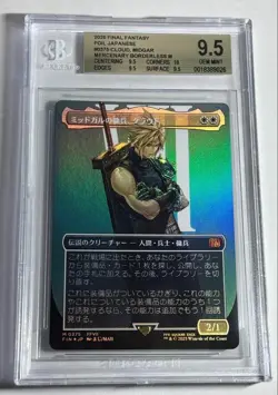 BGS 9.5 CLOUD MIDGAR MERCENARY FOIL Japanese Mythic FIN Final Fantasy MTG - Image 1