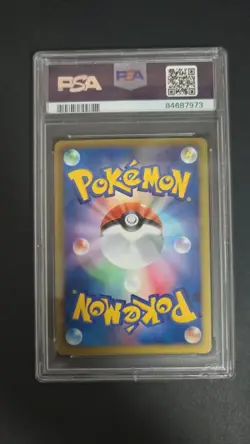 Full-Art Deoxys EX Pokemon 2012 BW8 Spiral Force SR 1st Japanese 053/051 PSA 7 - Image 2