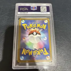 2022 Pokemon Promo 323/S-P Pikachu Precious Collector Box Japanese PSA 10 - Image 2