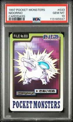 PSA10 Pokemon Carddass Set of 8 - Image 1