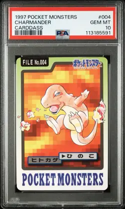 PSA10 Pokemon Carddass Set of 8 - Image 2
