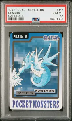PSA10 Pokemon Carddass Set of 8 - Image 4