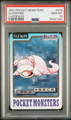 PSA10 Pokemon Carddass Set of 8 - Image 5