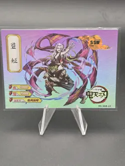 Daki and Gyutaro Demon Slayer Card SSR DS-SSR-10 - Image 1